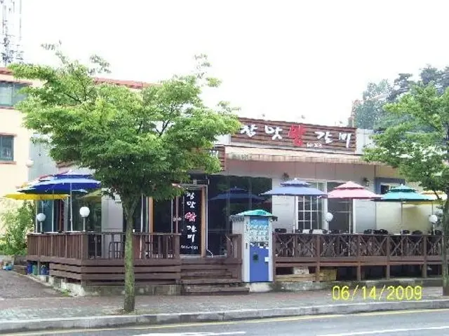Chammatwanggalbi 照片 1