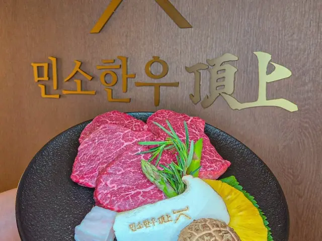 Minsohanu Jeongsang Gwanghwamun Branch Korean Beef BBQ (Hanwoo) 2