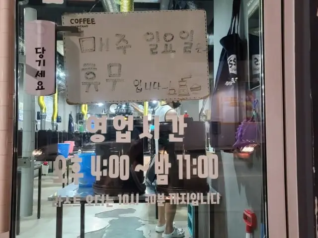 땅코참숯구이 역삼점 가족·상견례 사진 2