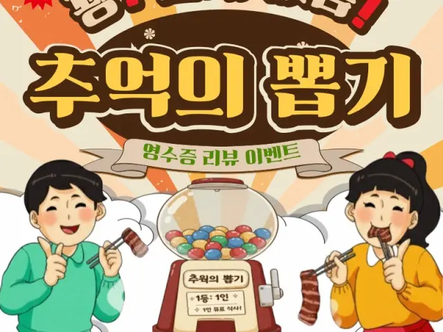 Dodamgalbiseonsaeng Busanjeonggwan店