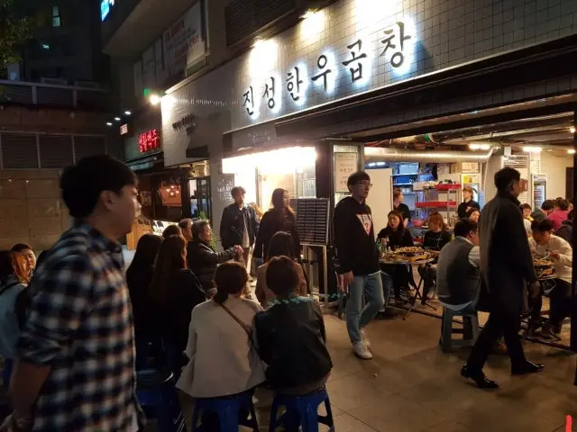 Jinseonghanugopchang Garak Main Branch Daechang (Beef Large Intestine) 1