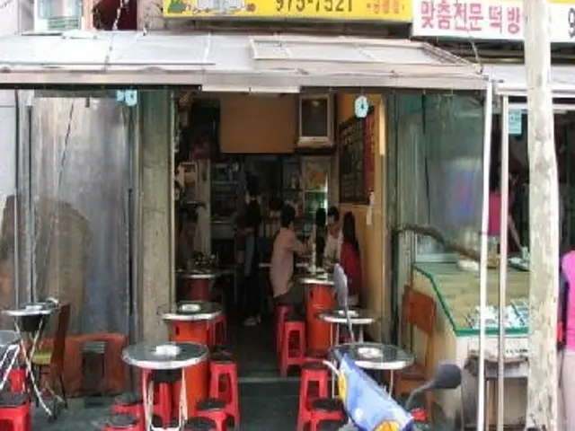 불타는생고기 사진 1