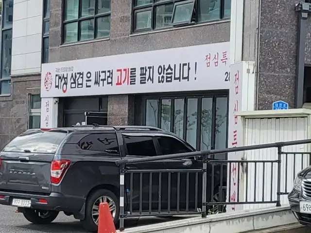 대성삼겹 사진 3