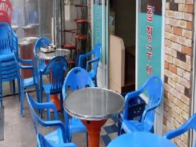 길동한우돌곱창 데이트 사진 2