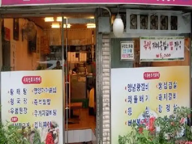 큰손갈비 사진 1
