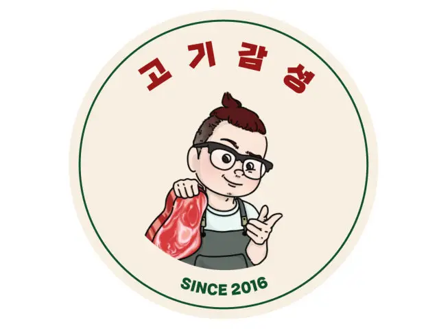 Gogigamseong 写真 1