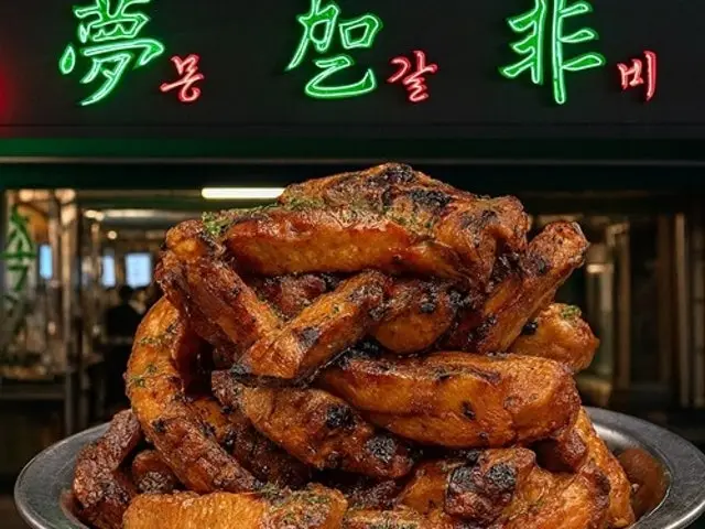 몽갈비 사당이수본점 데이트 사진 1