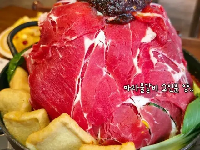 홍대물갈비 홍대본점 데이트 사진 1