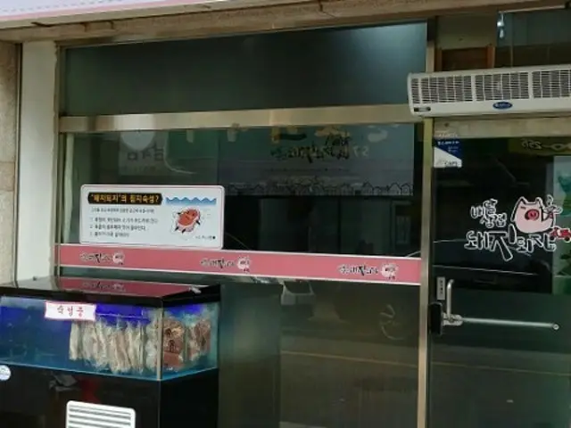 Baedalsamgyeopdwaejidoeji Ssangyongbuldang店 烤肉 2