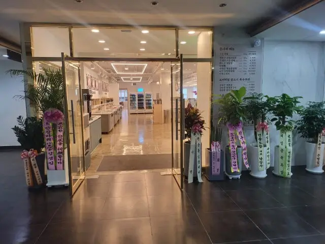 Yeonsantongdaepae Photos 2