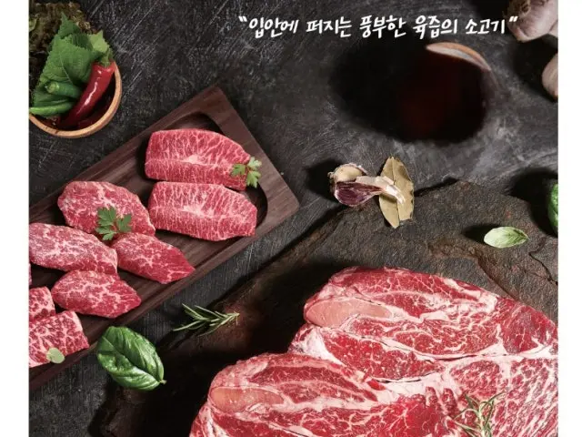 이층소정육식당 소고기·한우 사진 2