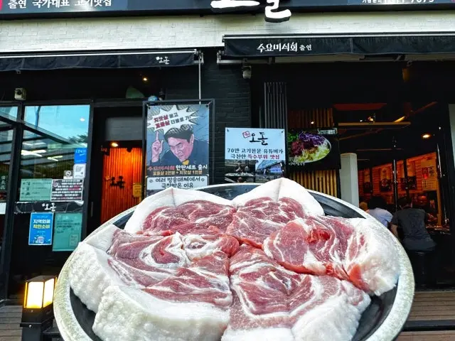 Dangsanodol Songdo店 梅花豬肉 1