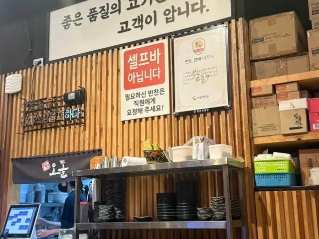 Dangsanodol Songdo店 梅花豬肉 3