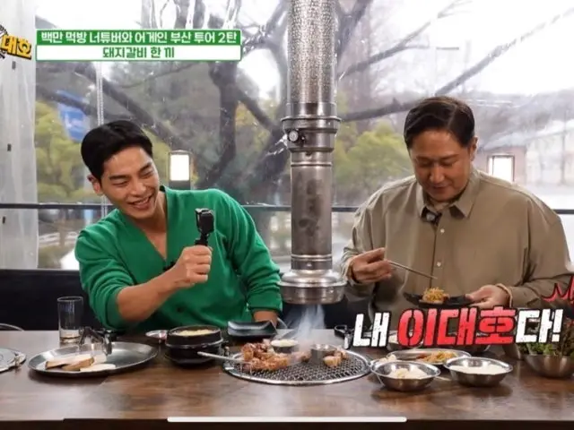 Yetjeongchamsutbulgalbi Sajikwonjo Branch Ogyeopsal (Skin-On Pork Belly) 2