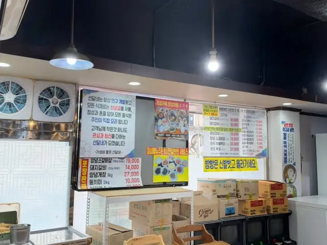 Seondalnesutbulgalbi Bonsajikyeong Branch Korean BBQ 3