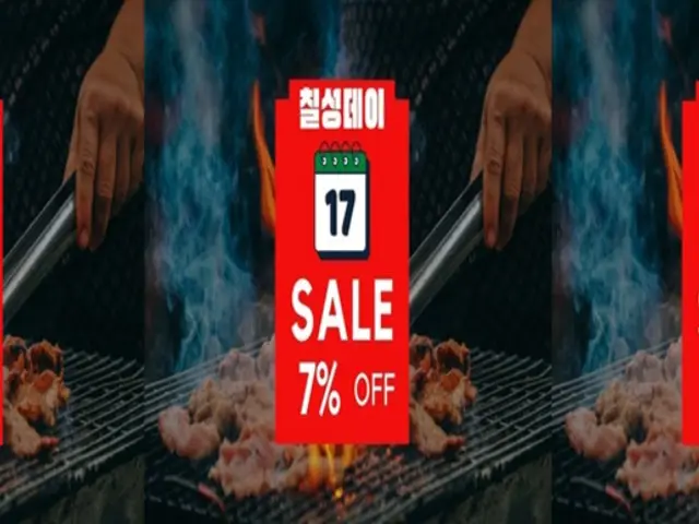 Chilseonggalbi Jeonmin店 帶皮五花肉 2