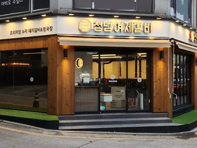 청담여제갈비 소고기·한우 사진 1