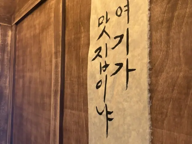 Andonghanugopchang Yangjaejikyeong Branch Beef Gopchang 2