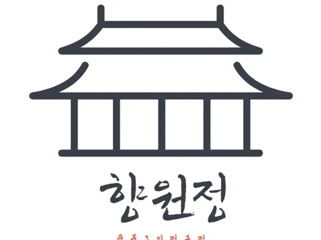 Hyangwonjeong Korean BBQ 2
