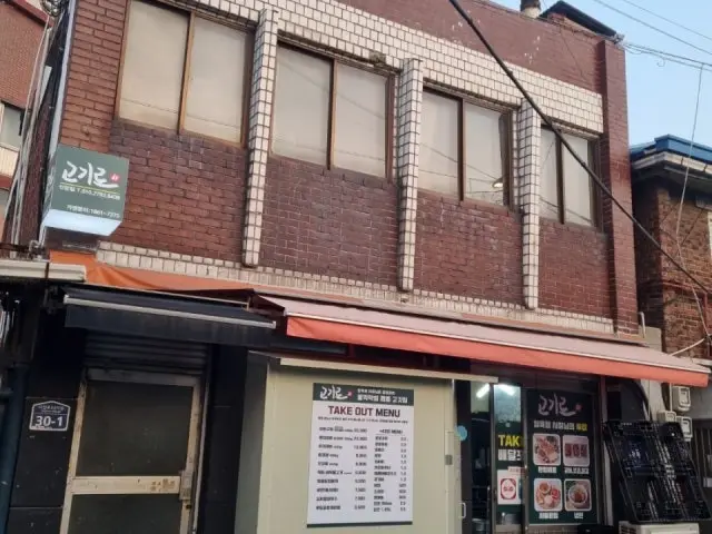 Gogiro Sindang店 照片 1