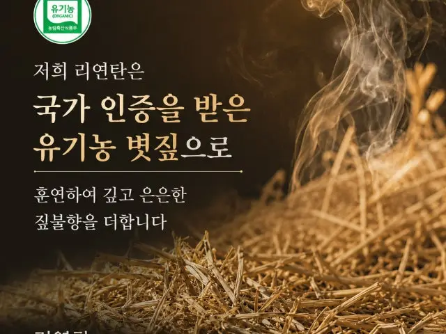 화곡 소고기·한우 맛집 1위 리연탄 강서화곡본점