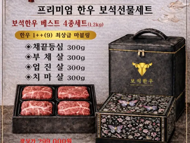 Boseokhanu Date Night Korean BBQ 2