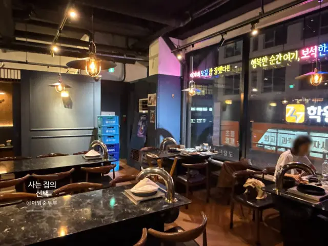 Boseokhanu Korean Beef BBQ (Hanwoo) 3