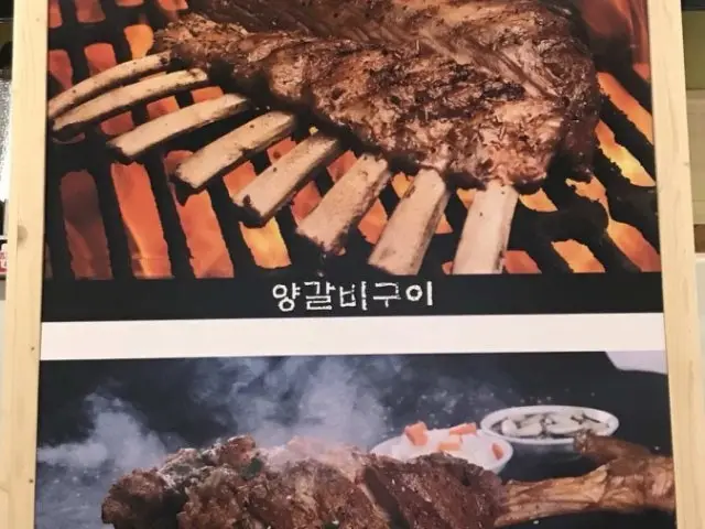 Sinhyangyangdarigui 平价烤肉 2