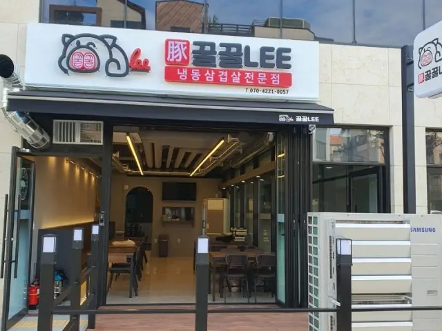KkulkkulLEE All-You-Can-Eat Korean BBQ 1