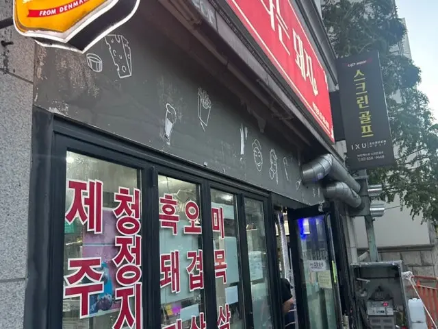 탐나는 돼지 사진 3