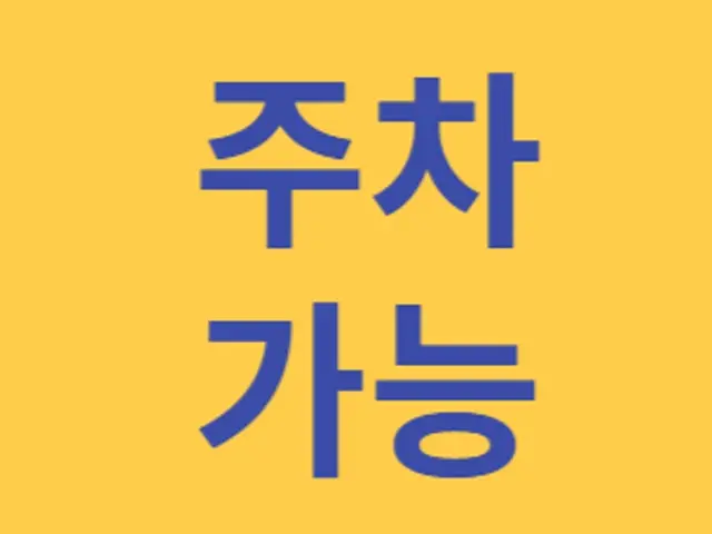Cheongsolyanggopchang コプチャン(ホルモン焼き) 1
