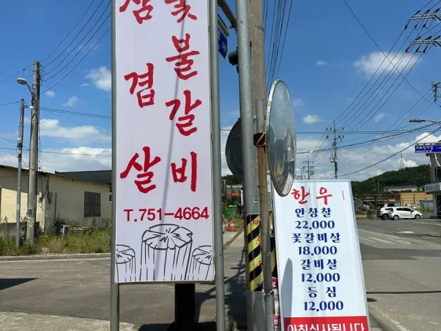 Durisutbulgalbi 照片 3
