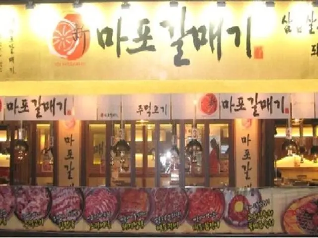 Sinmapogalmaegi Geomdan Branch Solo-Friendly Korean BBQ 1