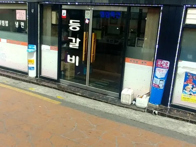 성상등갈비 고기집 사진 1