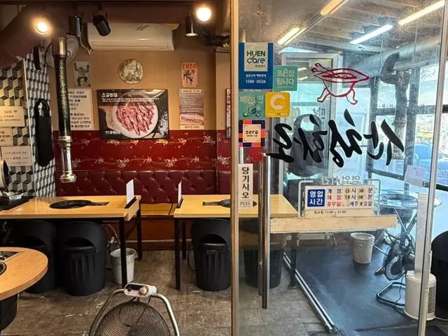 Sancheonghwaro サムギョプサル 3