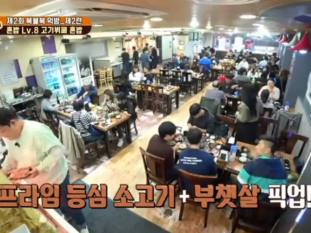 고기대통령 본점 혼밥 사진 1