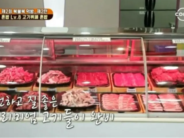 고기대통령 본점 혼밥 사진 2