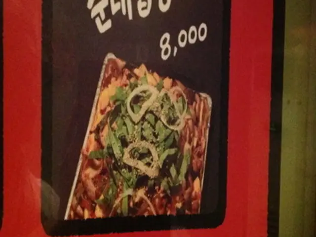 고집불통강곱창 노원점 가성비 사진 2