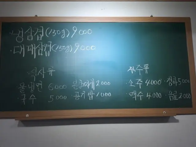 Choegojipnaengsamgyeop 写真 3