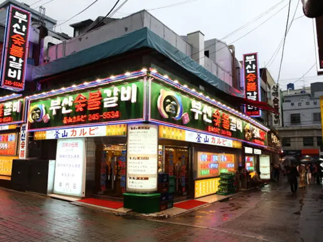 Busansutbulgalbi Old-School Korean BBQ 1