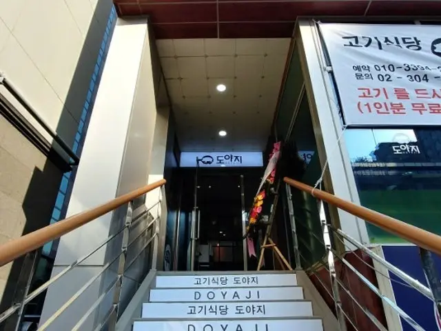 고기식당도야지 갈비 사진 1