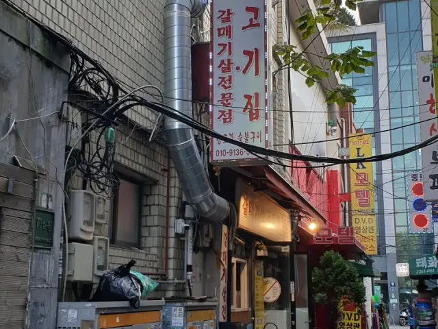 Bokkodwaeji 写真 1