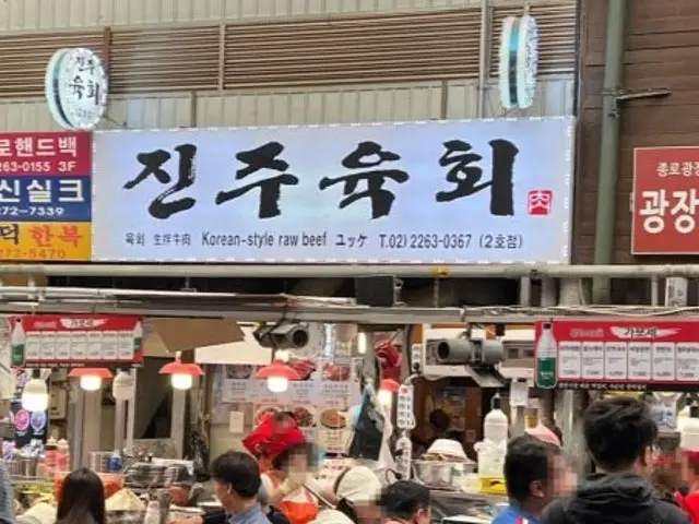 Jinjuyukhoe 2ho Branch Korean BBQ for Groups 1