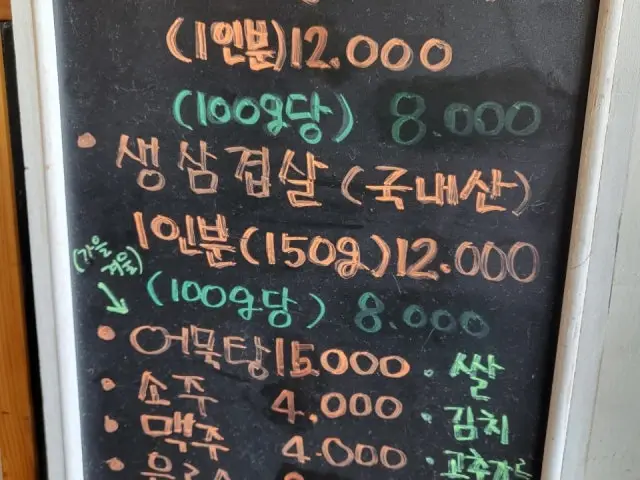 Dwittonggogi Photos 1