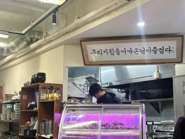 Dwaejinamu Saranggeolryeotne Seomyeon Main Branch Samgyeopsal (Pork Belly BBQ) 3
