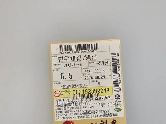 돈벼락삼겹살 가성비 사진 1