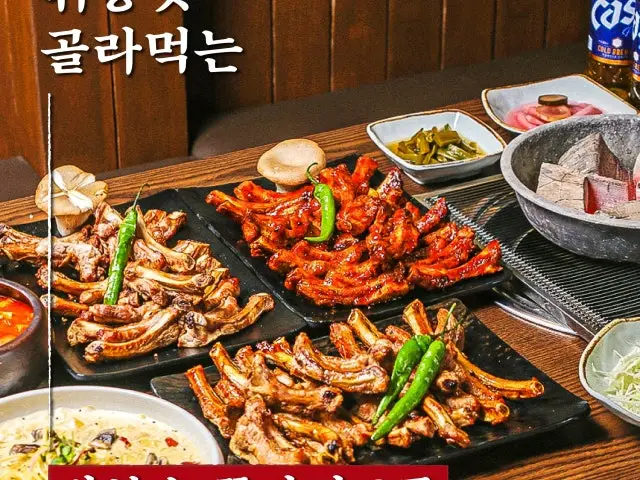 Bakboksun Jjokgalbi Yeonsandong 本店