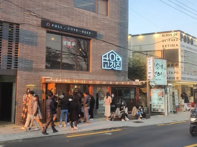 406gogitjip Oncheoncheon店 写真 2