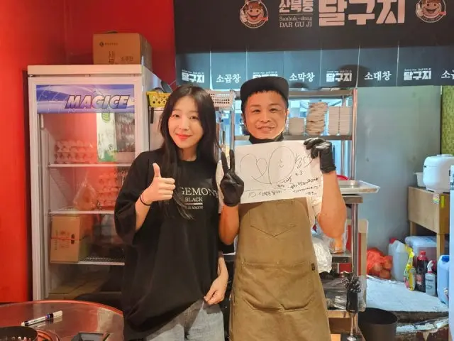 Sanbukdongdalgujijochonjikyeongjeom Beef Gopchang 2
