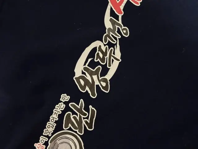 60panwangttukkeongsamgyeopsal Gokseon店 照片 2